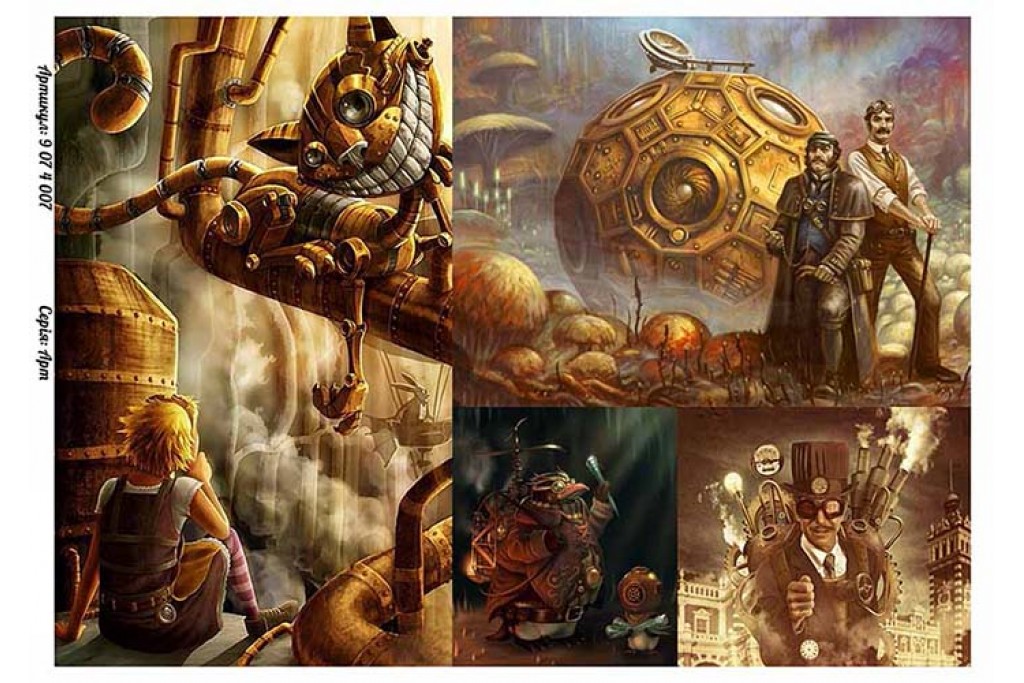 Папір для декупажу Alizarin 20 х 30 см Steampunk 9074007