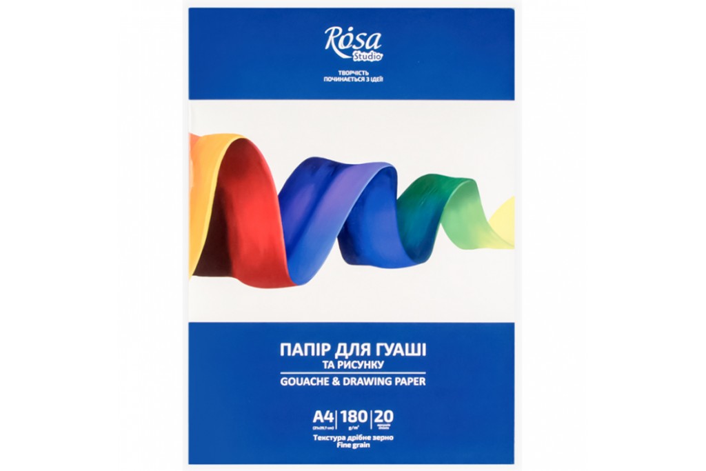 Папка для гуаші Rosa Studio A4 (21х29.7см) 180 г/м2 20 аркушів