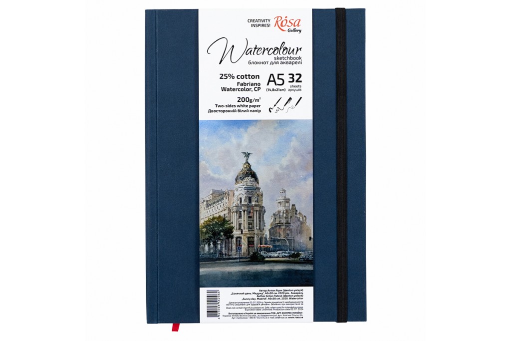 Блокнот для акварелі Rosa Gallery Watercolor CP by Fabriano індіго 25% бавовна середнє зерно A5 (14.8x21см) 200 г/м2 32 аркуша