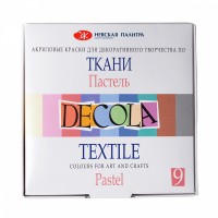 Набор красок по ткани Decola пастельные 9 цветов по 20 мл