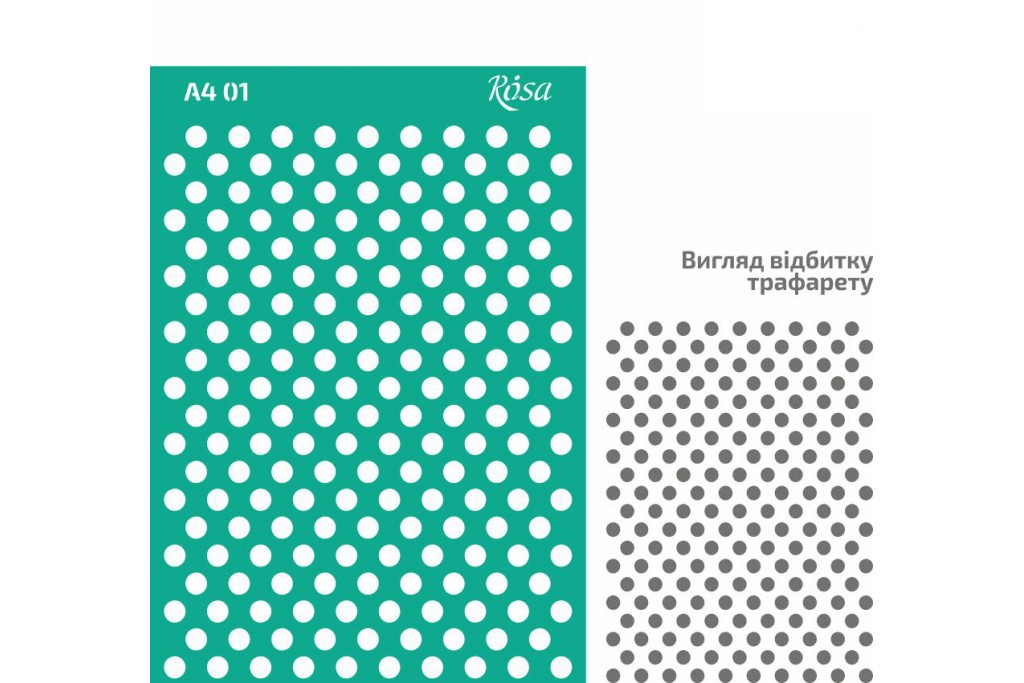 Трафарет багаторазовий самоклеючий Rosa №01 Фоновий А4 (21х29,7см)