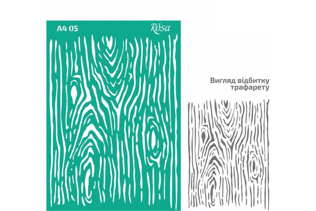 Трафарет багаторазовий самоклеючий Rosa №05 Фоновий А4 (21х29,7см)