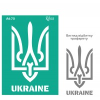 Трафарет багаторазовий самоклеючий Rosa №70 Україна А4 (21х29,7см)