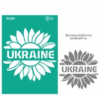 Трафарет багаторазовий самоклеючий Rosa №80 Україна А4 (21х29,7см)