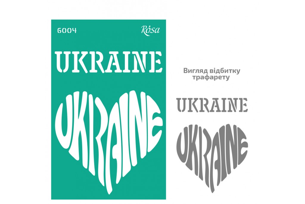 Трафарет багаторазовий самоклеючий Rosa №6004 Україна 13х20см